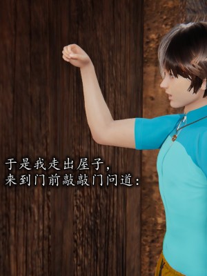 凌辱女友1-3_HS2_2023-09-08-19-55-39-980