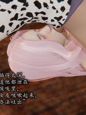 凌辱女友1-3_HS2_2023-09-08-20-15-41-882