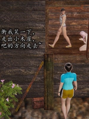 凌辱女友1-3_HS2_2023-09-08-20-28-08-310
