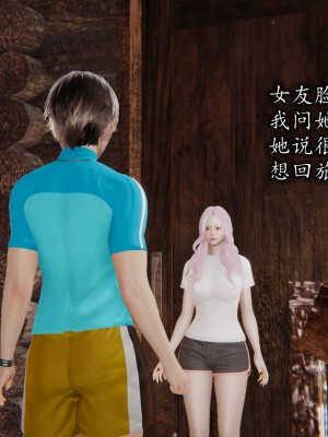 凌辱女友1-3_HS2_2023-09-08-20-33-09-114