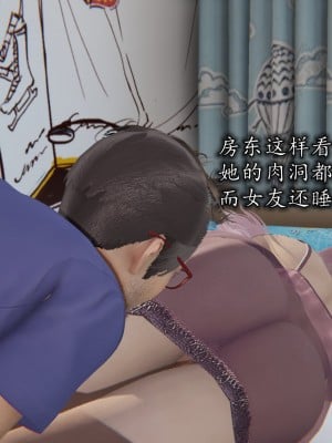 凌辱女友1-3_HS2_2023-09-29-01-37-56-552