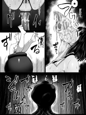 [いしみそ] ヒロイン肛門調教_050
