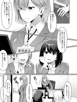 [洗濯機] そこは絶対イジらないで！！_005