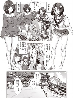COMIC 阿吽 2024年8月号 [DL版]_491