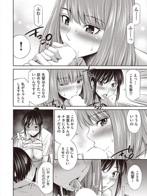 COMIC 阿吽 2024年8月号 [DL版]_240