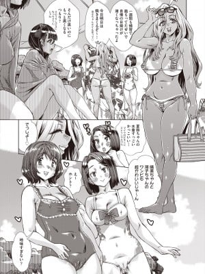 COMIC 阿吽 2024年8月号 [DL版]_492