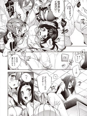 COMIC 阿吽 2024年8月号 [DL版]_168