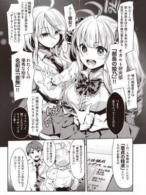 COMIC 阿吽 2024年8月号 [DL版]_009