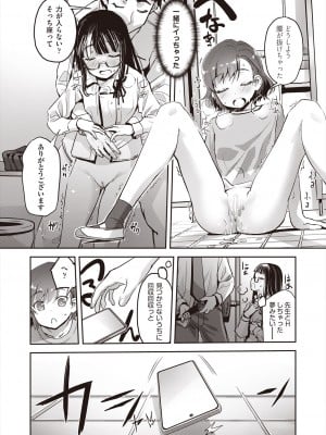 COMIC 阿吽 2024年8月号 [DL版]_108
