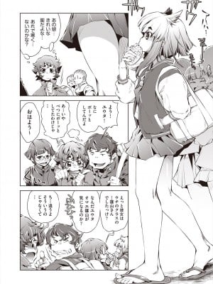 COMIC 阿吽 2024年8月号 [DL版]_462