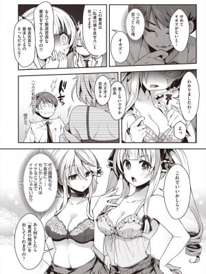 COMIC 阿吽 2024年8月号 [DL版]_010