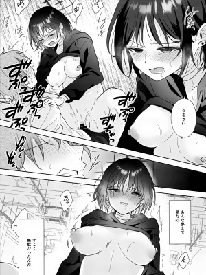 (C104) [家が見つかりません (snhr、フヂセン)] フタリノシルシ (ブルーアーカイブ)_16