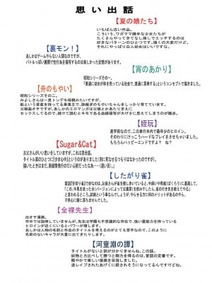 [あしか] 性的なようじ [DL版]_200