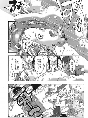 [あしか] 性的なようじ [DL版]_013