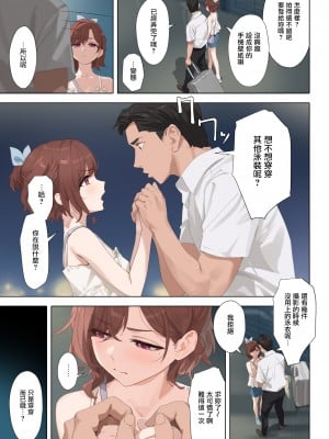 [OrangeMaru (YD)] 真夏の夜の夢 (アイドルマスター シャイニーカラーズ) [无毒汉化组] [DL版]_05