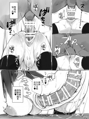 [Haison] 动物服务合集_014