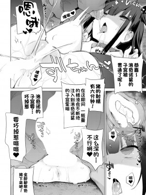 [Haison] 动物服务合集_375