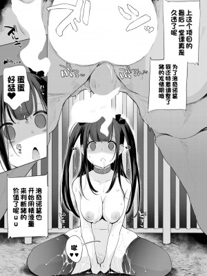 [Haison] 动物服务合集_382