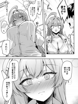 [ちうさんキングダム (かざみちう)] うらわノ花園 [DL版]_08