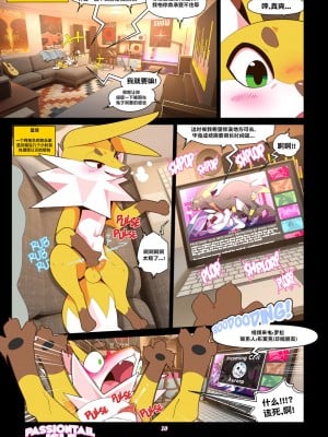 [insomniacovrlrd] Passiontail Isle： Share Me With The Other Boys ｜ 情欲之尾岛：和其他男孩一起分享我吧 [海豚之涌众筹汉化]_11