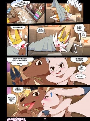 [insomniacovrlrd] Passiontail Isle： Share Me With The Other Boys ｜ 情欲之尾岛：和其他男孩一起分享我吧 [海豚之涌众筹汉化]_12