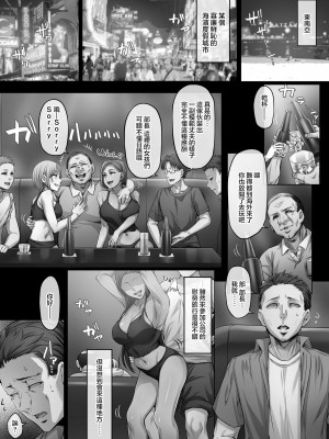 [Cior (Ken-1)] 夏日1-7_4-01