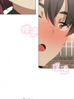 我爽爽升級 13-14話_13_12