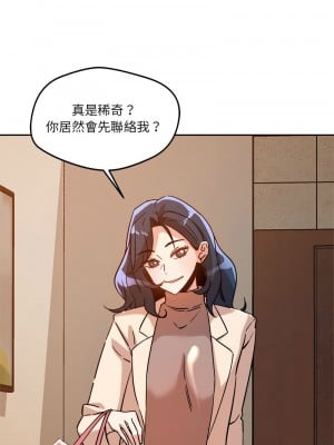 偶然發現我愛你 6-7話_06_01