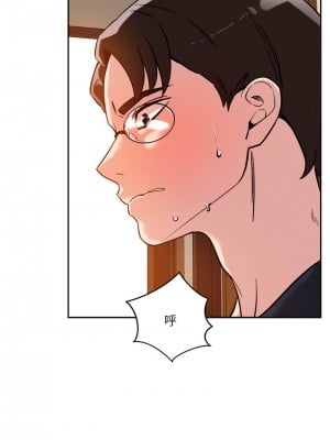 偶然發現我愛你 6-7話_06_06