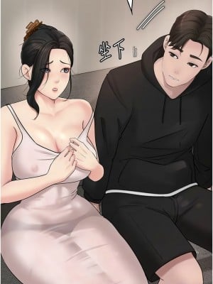 岳母為何那樣 11-12話_11_11