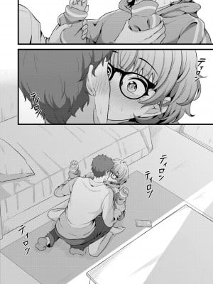[木戸番] されんだあ (COMIC 快艶 VOL.16) [死兆修会] [DL版]_10
