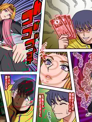 [地下室 (GADEN)] 悪戯5 前編 (BLEACH) [DL版]_08