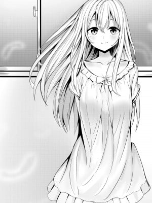 [NATA凸凹] 僕の寮の白咲さん_04