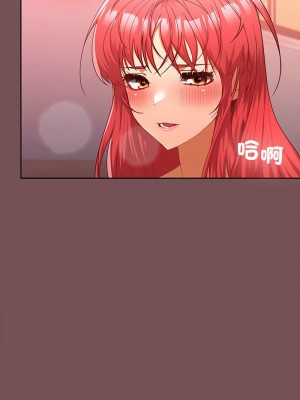 在公司偷偷愛 11-12話_11_01