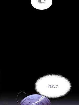 在公司偷偷愛 11-12話_11_07