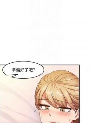 尻試之神學習法 20-21話_20_09