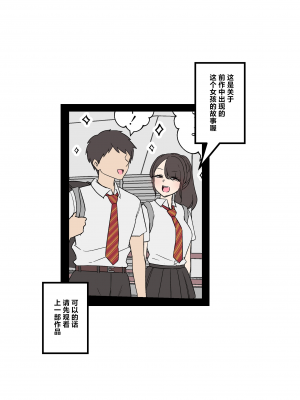 [毒猫ノイル] 隣に住む女の子（前+後編）_02
