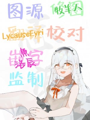 [ちうさんキングダム (かざみちう)] うらわノ花園 (ブルーアーカイブ)｜浦和花园 [白杨汉化组] [DL版]_51