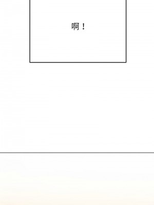 惡女勾勾纏 212-213話_212_06