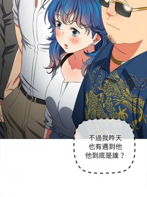 惡女勾勾纏 212-213話_212_10