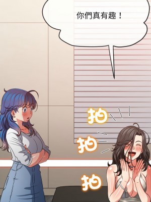 惡女勾勾纏 212-213話_213_05