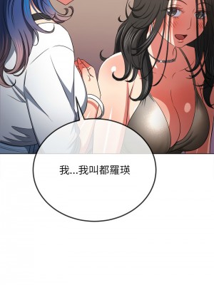 惡女勾勾纏 212-213話_213_06