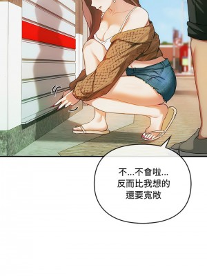 無法克制的愛 30-31話_30_02