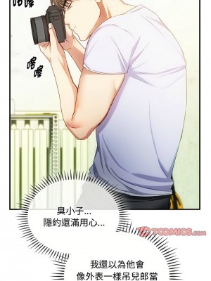 無法克制的愛 30-31話_30_04