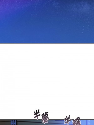 無法克制的愛 30-31話_30_12