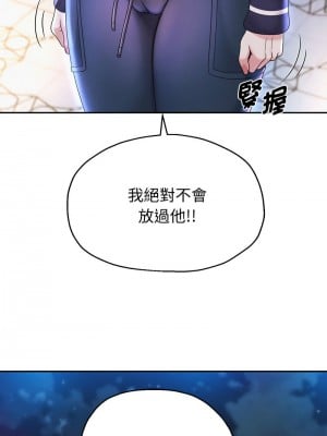 重生成為大隻佬 14-15話_14_10