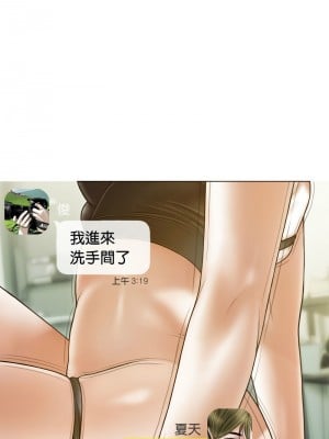 放任誘惑 15-16話_15_10