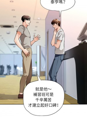 脫序人妻 12-13話_12_10