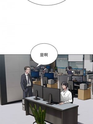 超級銀行業務 1-5話_01_06
