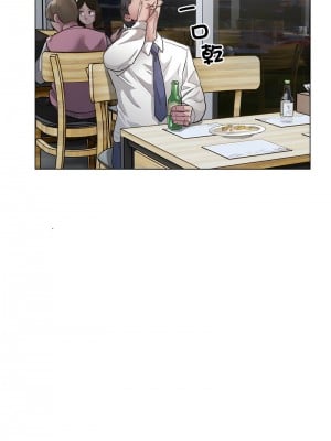 超級銀行業務 1-5話_01_08